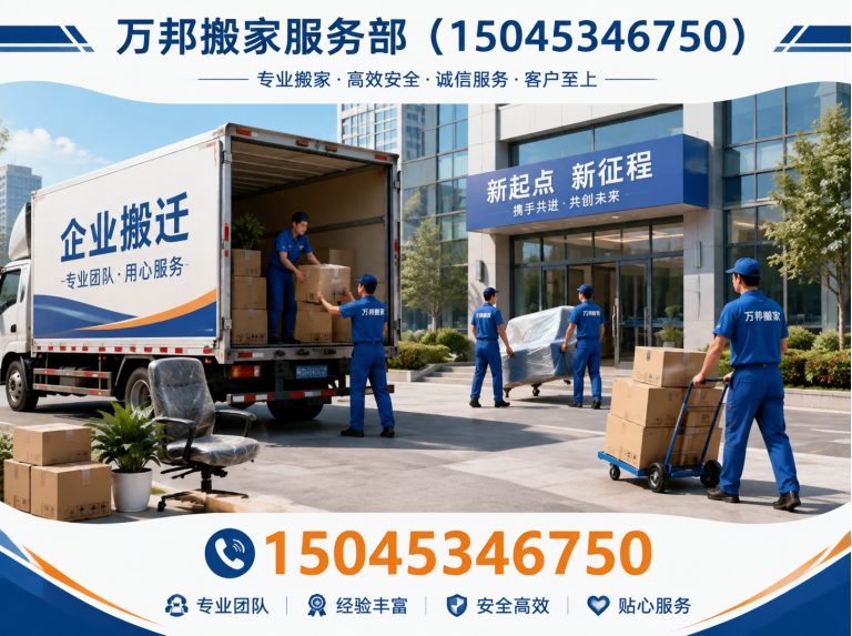 南岗区家具拆装展示图